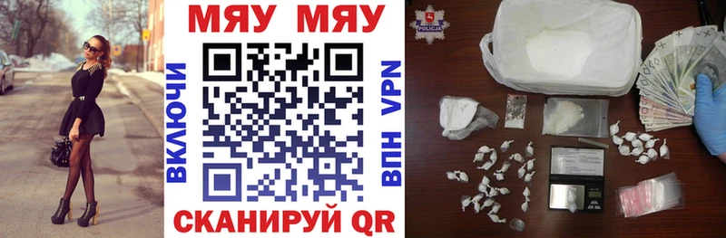 Как найти закладки Саки АМФЕТАМИН ГАШИШ МАРИХУАНА Галлюциногенные грибы СК