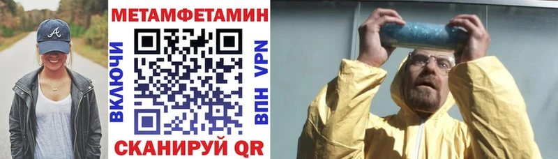 АМФЕТАМИН Розовый  купить закладку  Саки 