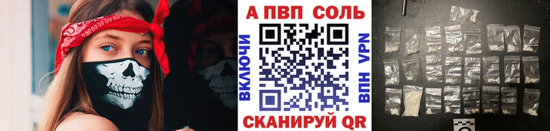 Альфа ПВП крисы CK  Саки 