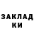 Кетамин ketamine Leo Davincch
