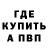Амфетамин Розовый King Emmy