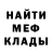 КЕТАМИН VHQ Amady