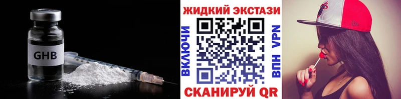БУТИРАТ BDO 33%  Саки 