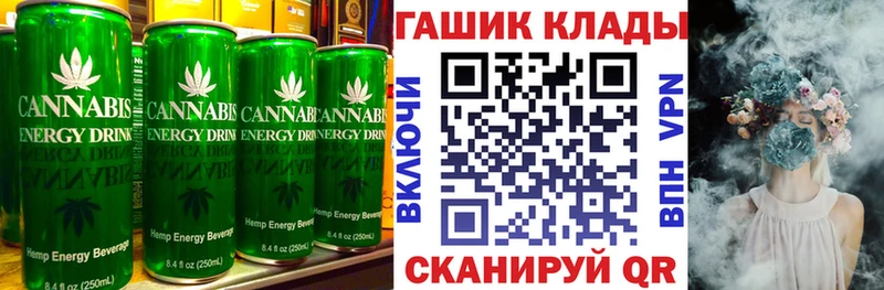 Еда ТГК конопля  Саки 