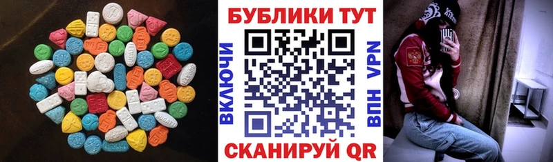 Экстази ешки  mega   Саки 