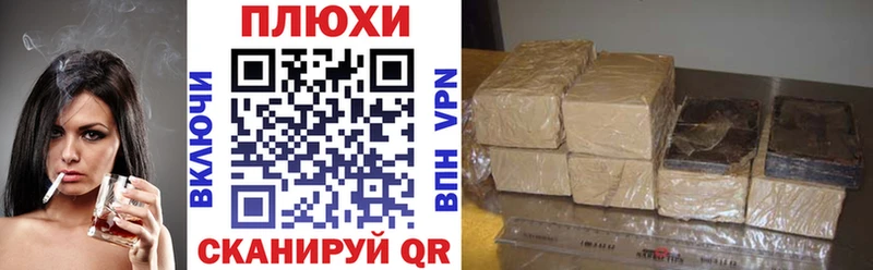 kraken Саки ГАШИШ индика сатива