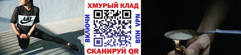где найти   Саки  мега   ГЕРОИН гречка 