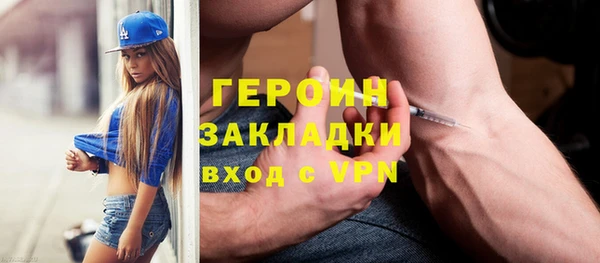 амфетамин Армянск