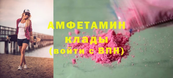 амфетамин Армянск