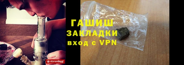 спайс Арсеньев