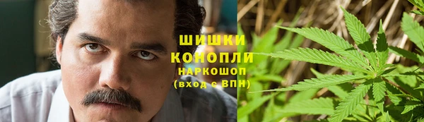 мяу мяу кристалл Новозыбков