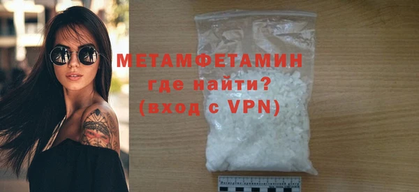 амфетамин Армянск