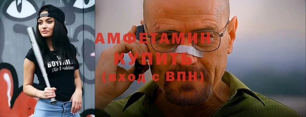 амфетамин Армянск