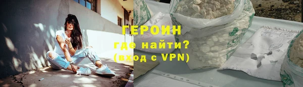 амфетамин Армянск