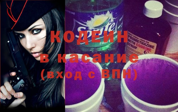 амфетамин Армянск