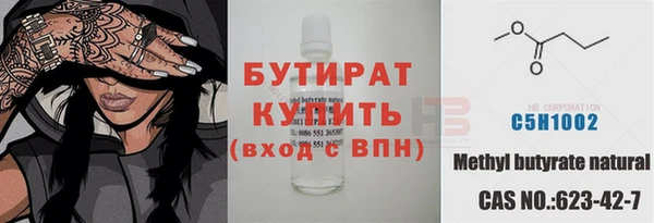 стаф Аркадак