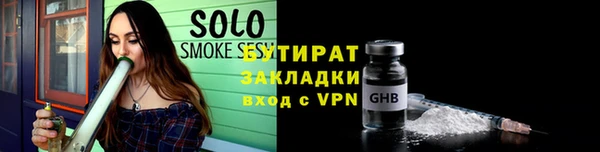 амфетамин Армянск