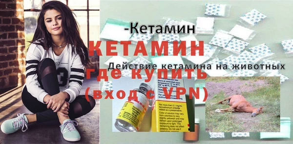 амфетамин Армянск