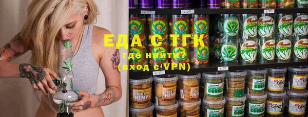 спайс Арсеньев