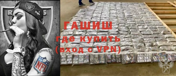 спайс Арсеньев