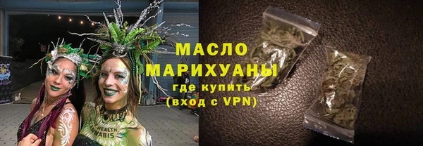спайс Арсеньев