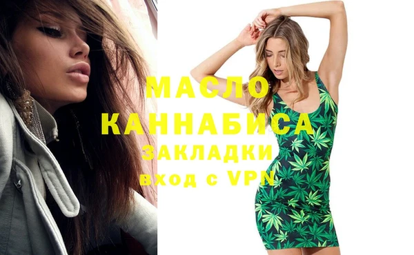 амфетамин Армянск