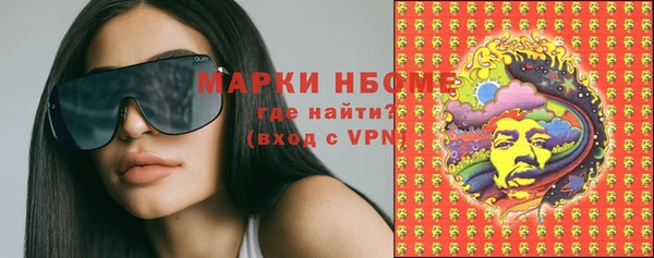 амфетамин Армянск