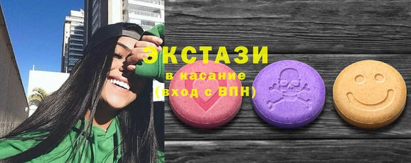 спайс Арсеньев