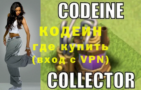 спайс Арсеньев