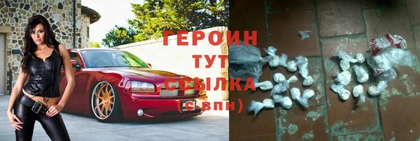 спайс Арсеньев