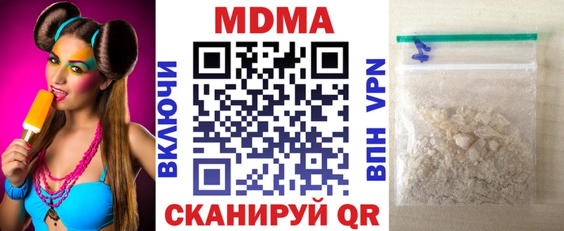 даркнет телеграм  Саки  MDMA Molly  где можно купить наркотик 
