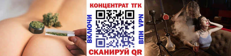это клад  Саки  ТГК жижа 