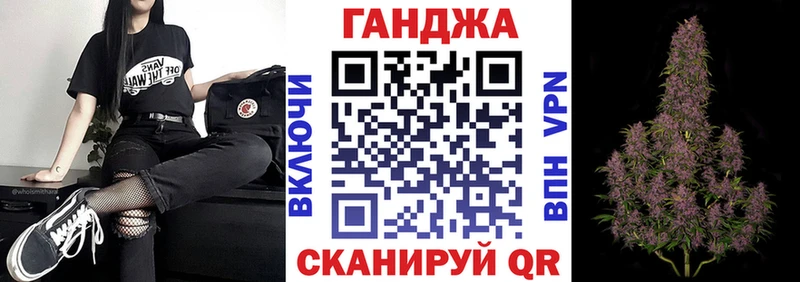 Бошки Шишки планчик  купить наркоту  Саки 